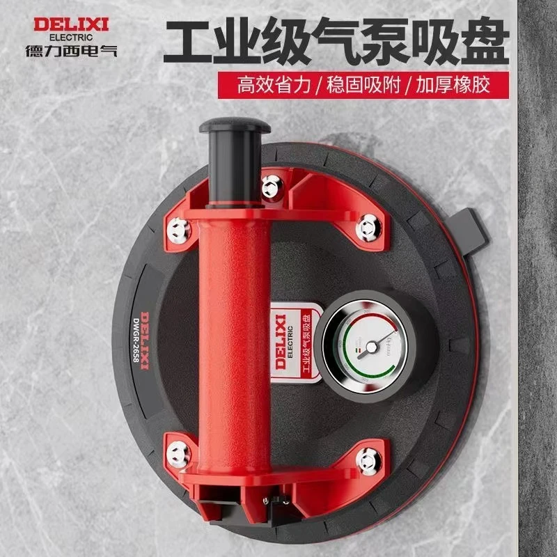 德力西玻璃吸盘瓷砖强力吸提器电动固定器贴大板专用真空气泵