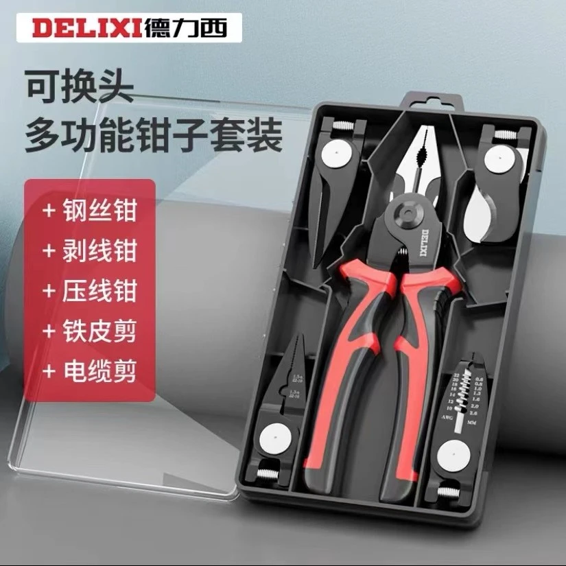 德力西一拖五多功能钳子钢丝钳老虎钳剥线钳电工专用剪线钳压线钳