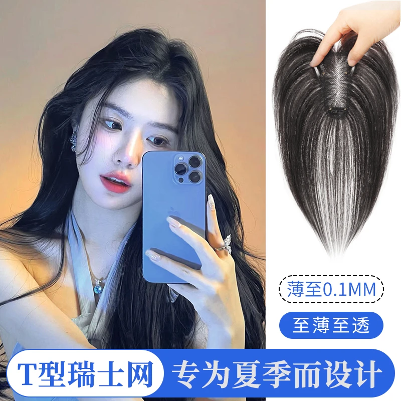 瑞士网7X9假发片手织补头顶真人发丝无痕隐形透气假发补发片假发