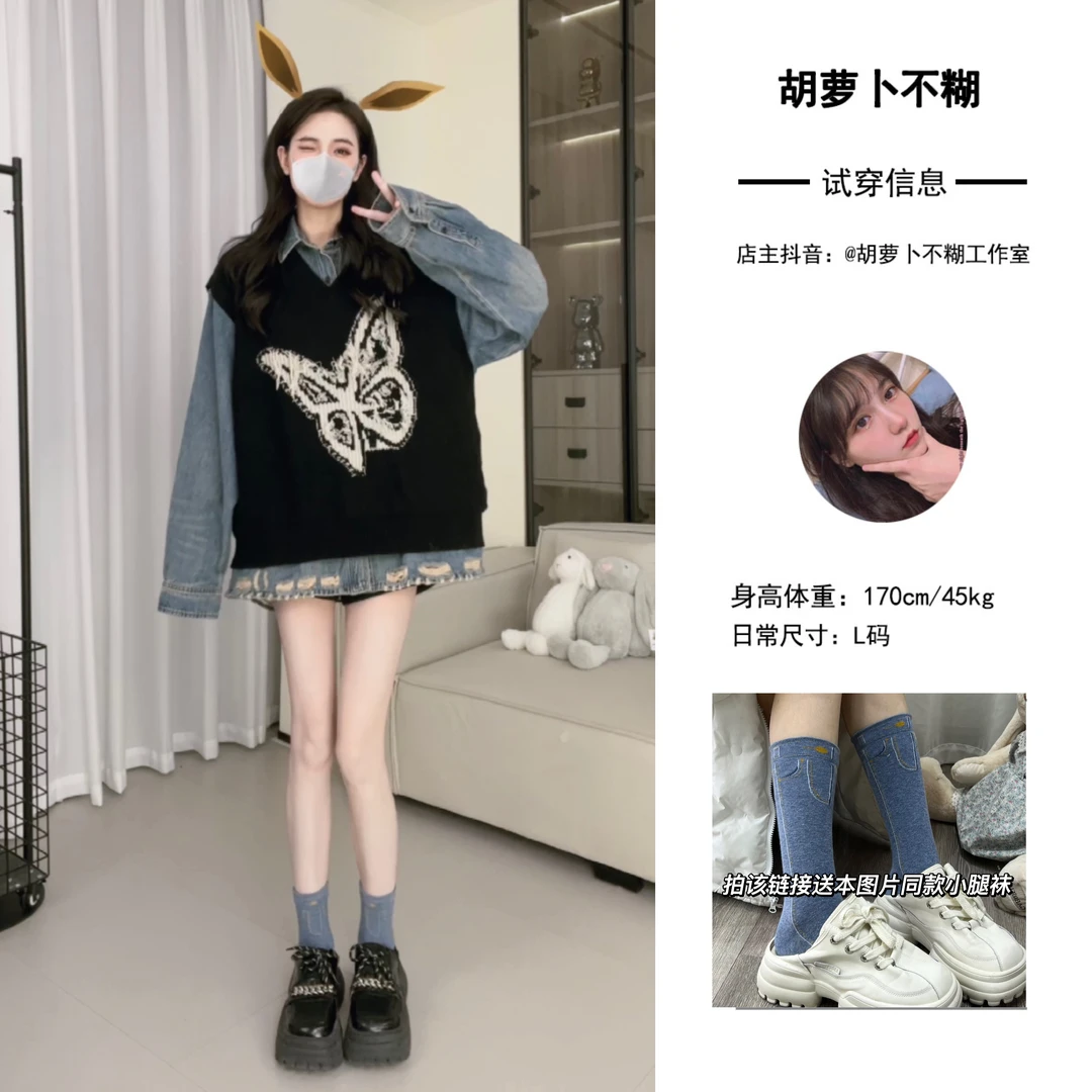 G胡萝卜【蝴蝶毛衣拼牛仔】秋季新款网红学院风针织ins时尚设计感