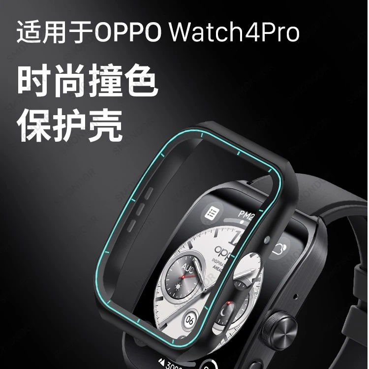 适用于oppowatch4pro保护壳watch3pro手表全包防摔硅胶贴膜钢化膜