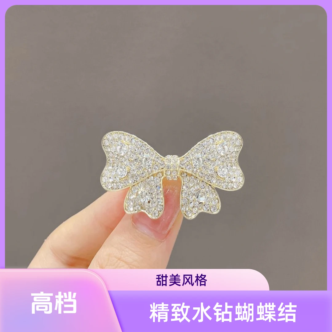 韩版发饰小号精致水钻蝴蝶结刘海发夹弹簧发卡带钻头饰发量少顶夹