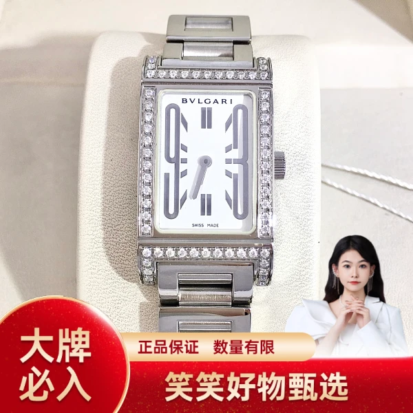 宝格丽/石英表/95新/表径21/S200240826017/241005YQ0031