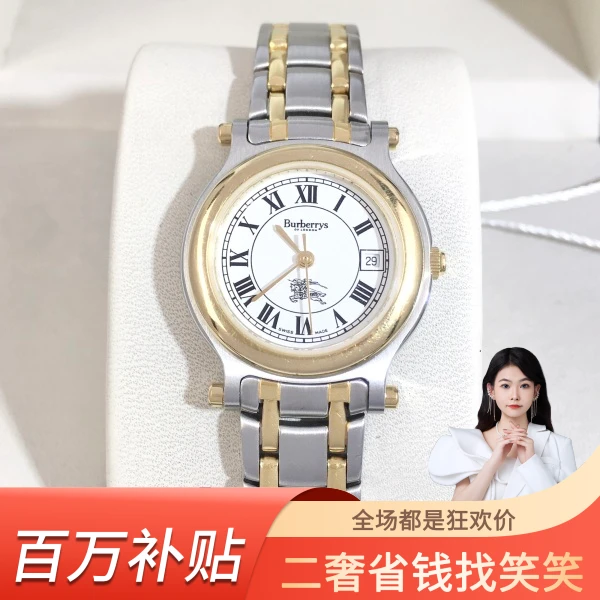 博柏利/石英表/95新/表径26/S344240114005