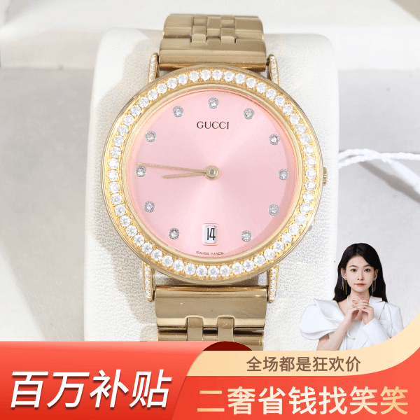 古驰/石英表/95新/表径33/S293240709056