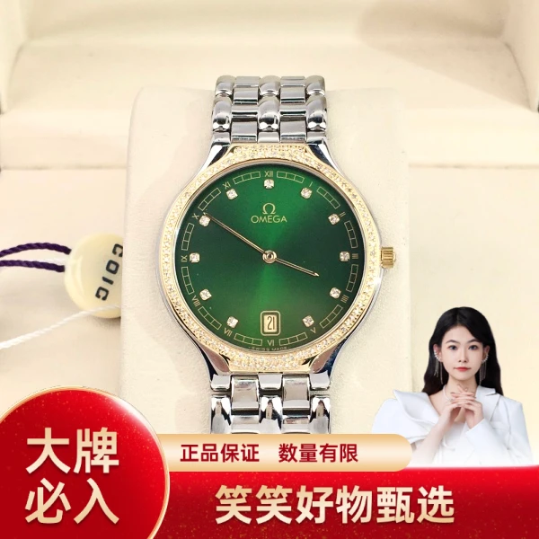 99新 Omega/欧米茄 欧米茄/石英表/99新/表径32/S99240816001/