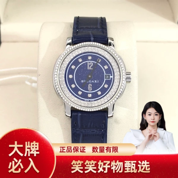 宝格丽/石英表/95新/表径29/S200240929021/241005YQ0031