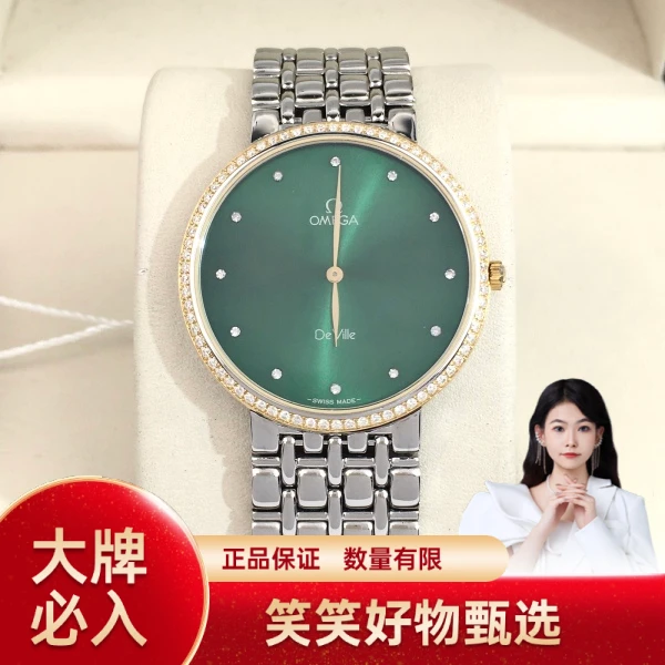欧米茄/石英表/95新/表径32/S244240915027/240924YQ0046
