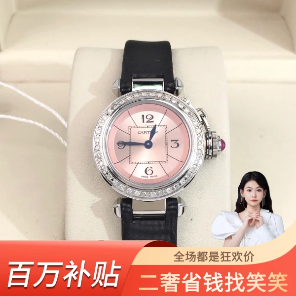 卡地亚/石英表/95新/表径27/S316240709004