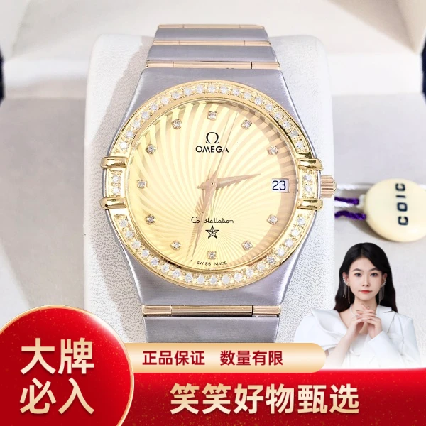 欧米茄/石英表/95新/表径33/S99241009060/241030YQ0014