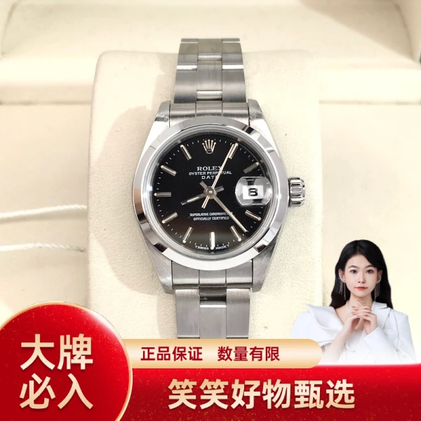 劳力士/自动机械/95新/表径26/S99240827009/241019YQ0029