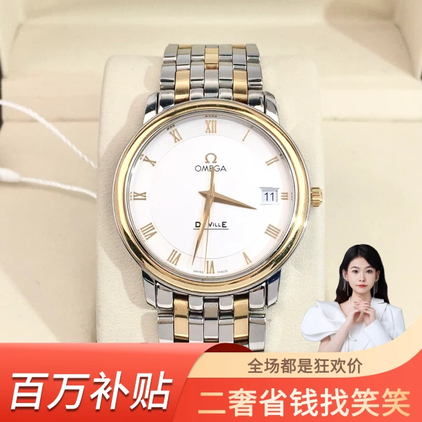 欧米茄/石英表/95新/表径34.5/S315240429040