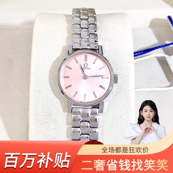 欧米茄/手动机械/95新/表径21/S293240727013