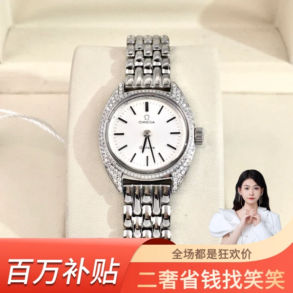 欧米茄/手动机械/95新/表径24/S244240522035/240828YQ0040