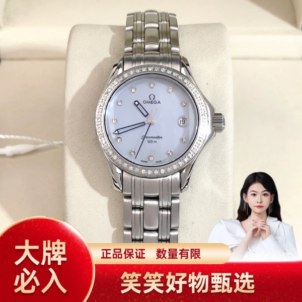 99新 Omega/欧米茄 欧米茄/石英表/99新/表径28/S333211027007/