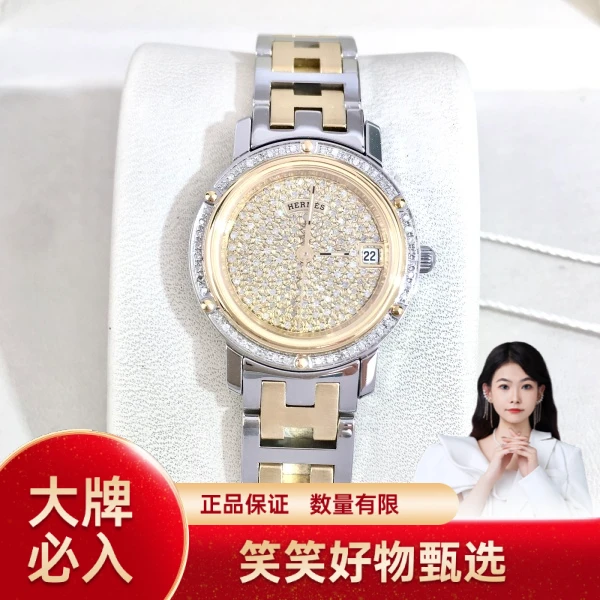 爱马仕/石英表/95新/表径24/S333241008019/241021YQ0013