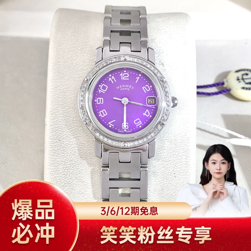 99新 Hermes/爱马仕 爱马仕/石英表/99新/表径24/S99241018048/