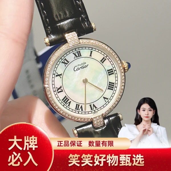 卡地亚/石英表/95新/表径30/C136231211001/240923YQ0016