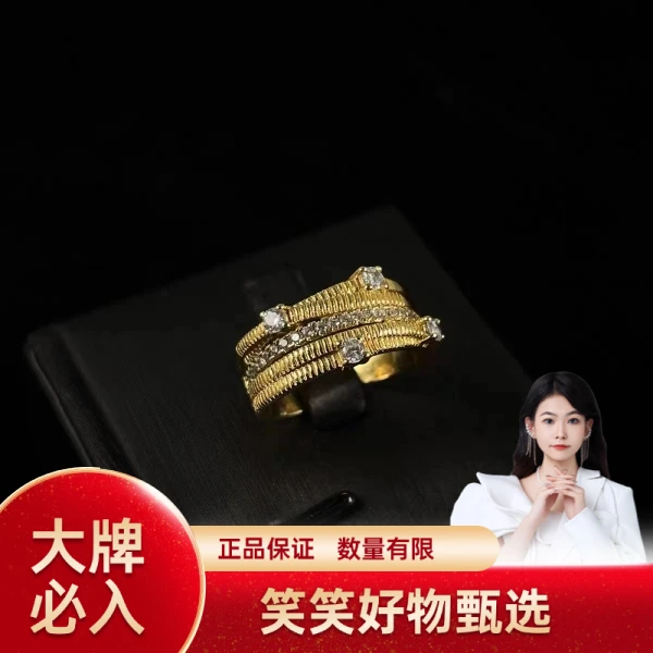 99新 妃鱼 国内新锐设计师/戒指/未使用/Y390240516002/