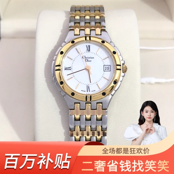 迪奥/石英表/95新/表径26/S291231119043