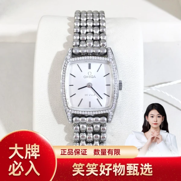 欧米茄/手动机械/95新/表径20/S293240314017/240925YQ0032