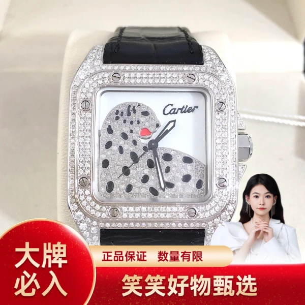 卡地亚/自动机械/95新/表径35.5/S258240927002/241021YQ0013