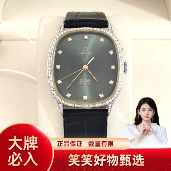 欧米茄/石英表/95新/表径31.5/S293240729008/241025YQ0045