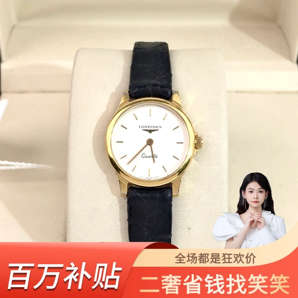 浪琴/石英表/95新/表径22.5/C136240507004/240828YQ0040