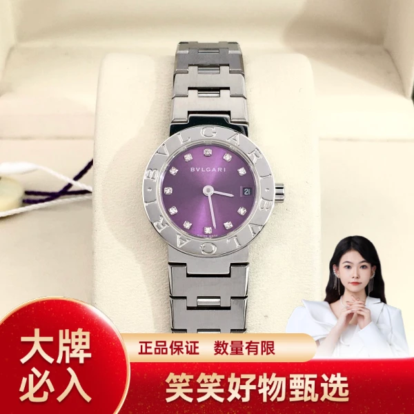 99新 BVLGARI/宝格丽 宝格丽/石英表/99新/表径23/S333240829003/