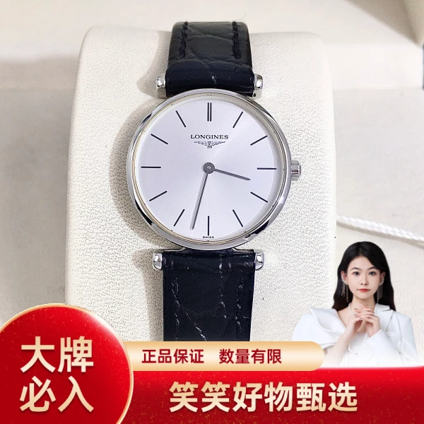浪琴/石英表/95新/表径24/S416240831006/241017YQ0027