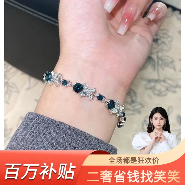 99新 Givenchy/纪梵希 纪梵希/手链/未使用/Y148230310041