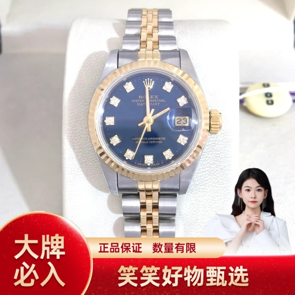 劳力士/自动机械/95新/表径26/S99241101087/241111YQ0028