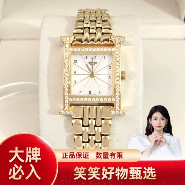 爱马仕/石英表/95新/表径21/S244240904080/241029YQ0019