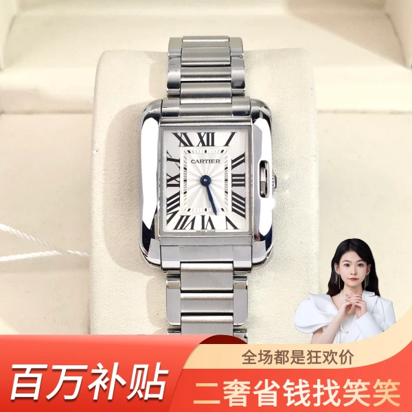 卡地亚/石英表/95新/表径22.5/S99240808051