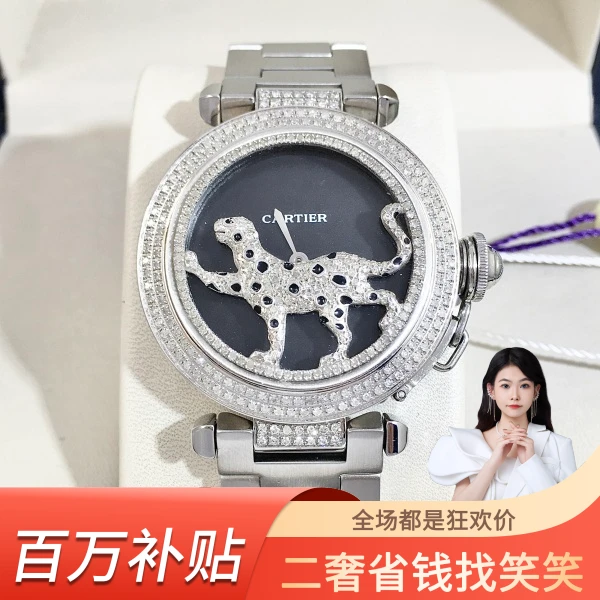 卡地亚/自动机械/95新/表径35/C136240608005/240827YQ0025