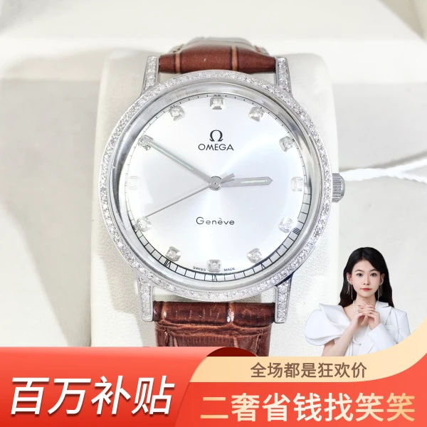 欧米茄/手动机械/95新/表径35/S294240429017