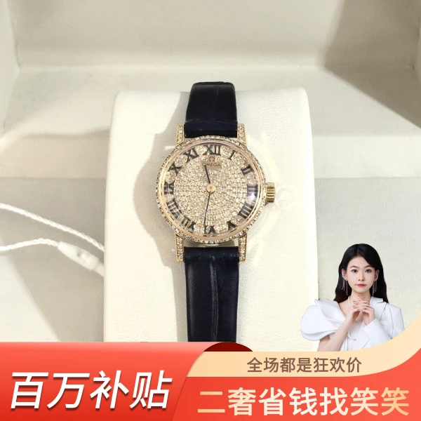 欧米茄/手动机械/95新/表径20.5/S294230721001