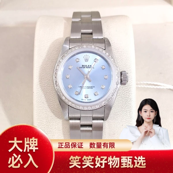 劳力士/自动机械/95新/表径25/S232241002003/241024YQ0040