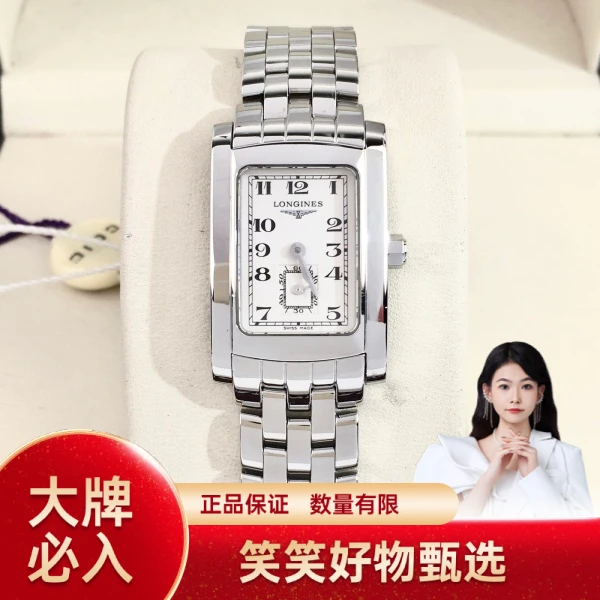 浪琴/石英表/95新/表径20/S99240917021/241029YQ0019