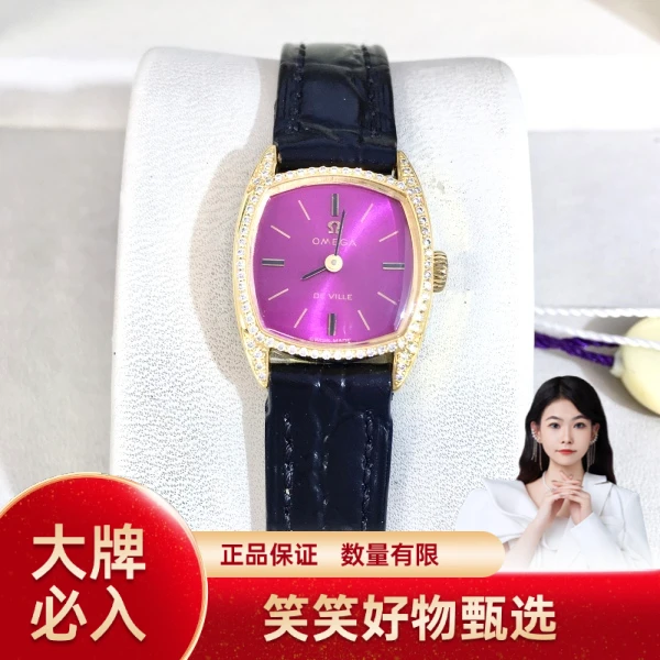 欧米茄/手动机械/95新/表径18.5/S99241016068/241026YQ0037