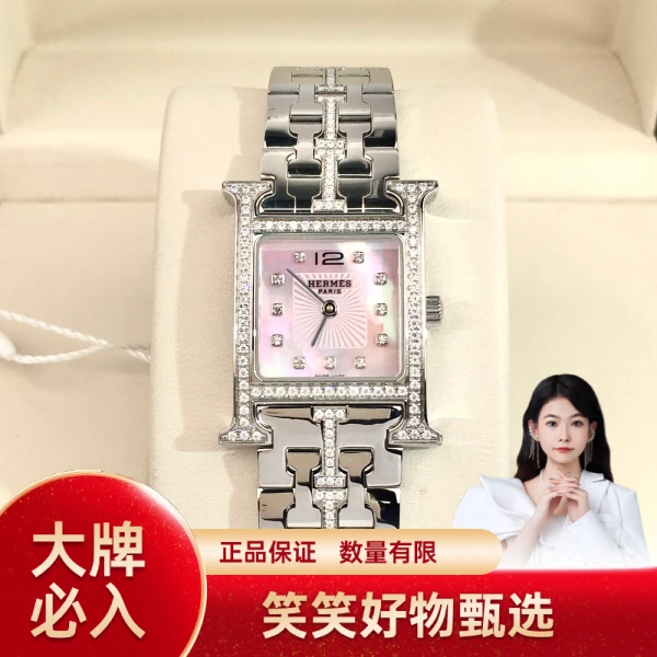 99新 Hermes/爱马仕 爱马仕/石英表/99新/表径21/S333240717014/
