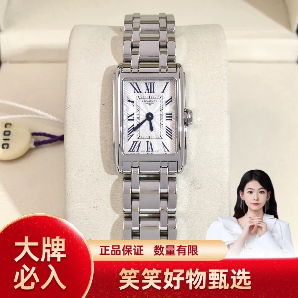 99新 Longines/浪琴 浪琴/石英表/99新/表径17.5/S99241016033/