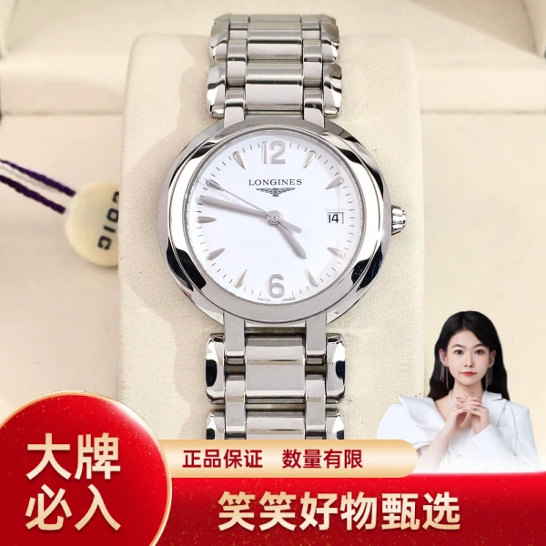 99新 Longines/浪琴 浪琴/石英表/99新/表径30/S99240907015/