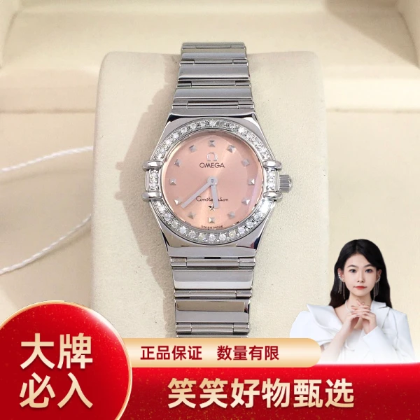 99新 Omega/欧米茄 欧米茄/石英表/99新/表径22.5/C136240629002/