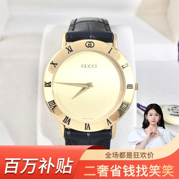 古驰/石英表/95新/表径33/S99240710015