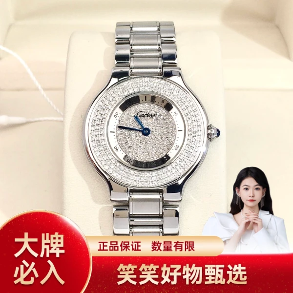 99新 Cartier/卡地亚 卡地亚/石英表/99新/表径31/S333240409012/