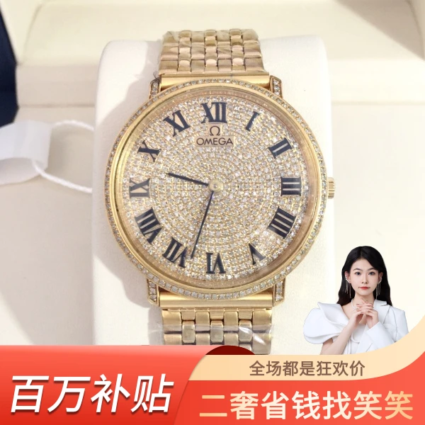 欧米茄/自动机械/95新/表径35.5/C13624070829