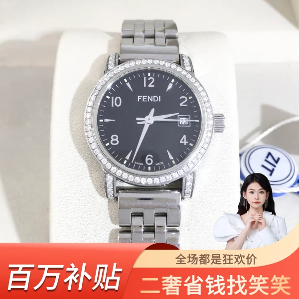 芬迪/石英表/95新/表径26/S293240709013