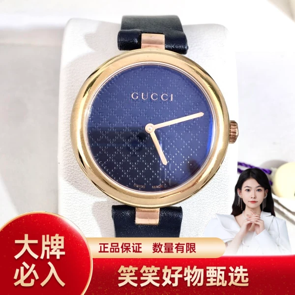 古驰/石英表/95新/表径32/S99241005002/241030YQ0014