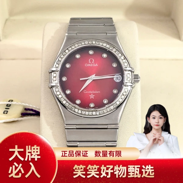 欧米茄/石英表/95新/表径33/C136240921053/241006YQ0030